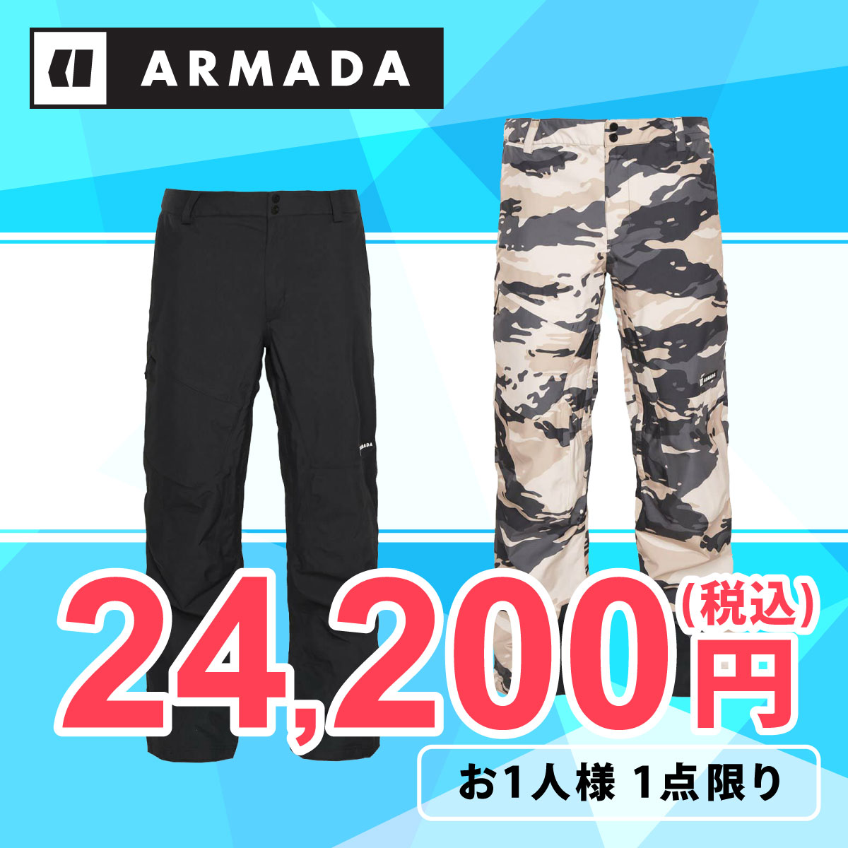 アルマダ ARMADA　スキー スノーボードウェア アトランティス 2レイヤー ゴアテックス パンツ Atlantis 2L Gore-Tex Pant R00450 2024-2025 詳細1