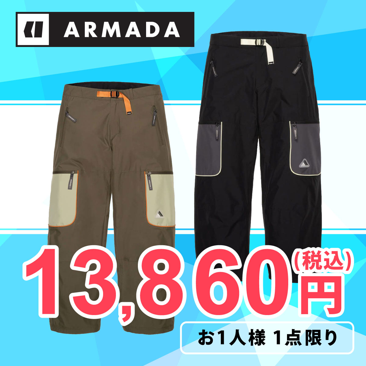 アルマダ ARMADA　スキー スノーボードウェア トレック パンツ Trec Pant R00570 2024-2025 詳細1