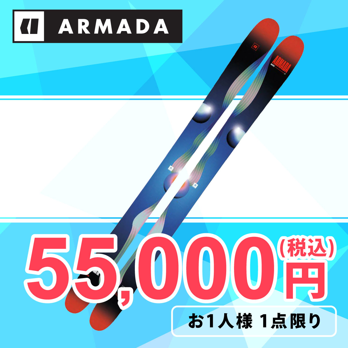 アルマダ ARMADA　ARW 106 UL エーアールダブリュー 106 UL　スキー板 単品 2023-2024 詳細1