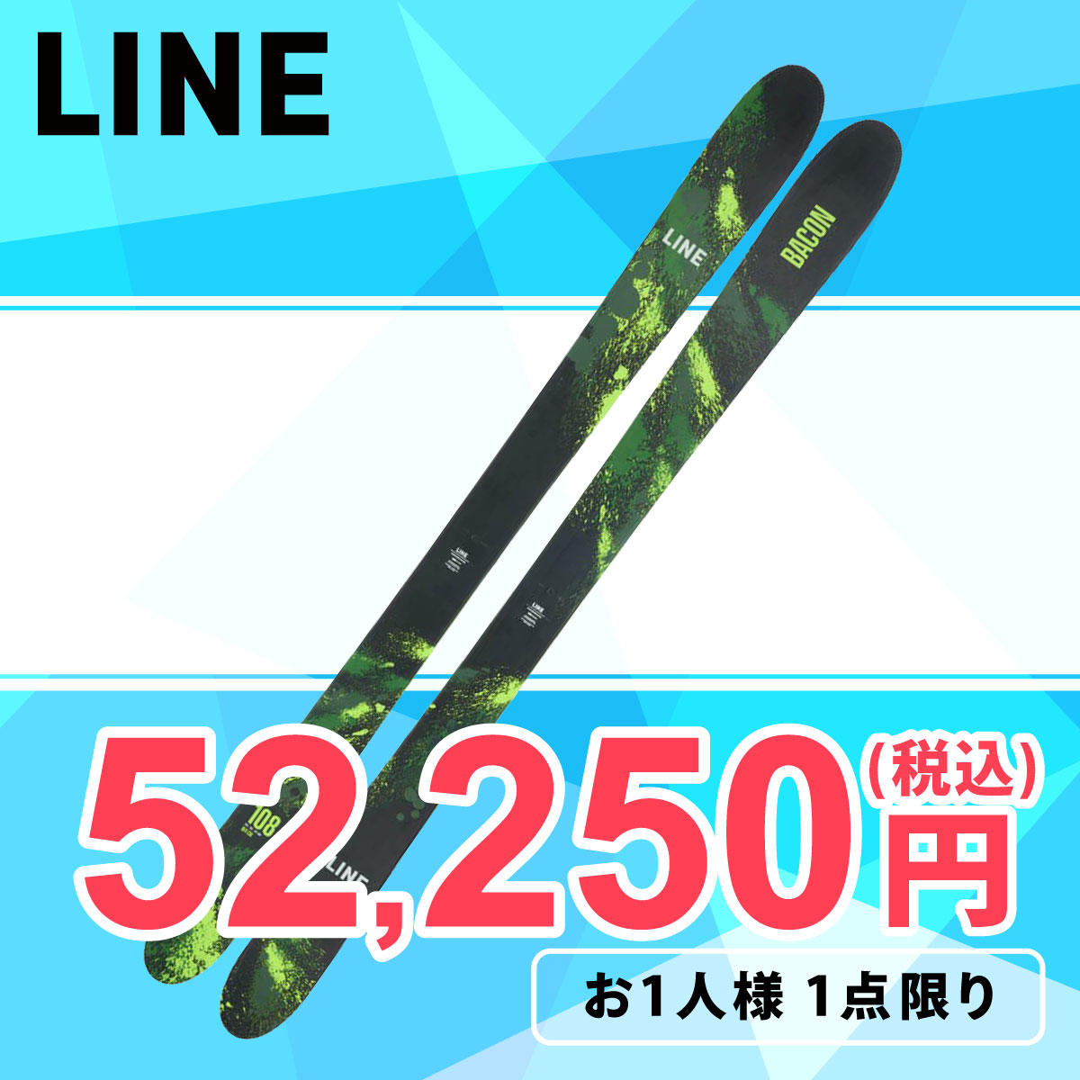 ライン LINE　BACON 108 ベーコン 108　スキー板 単品 2023-2024 詳細1