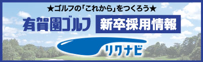 2022年最新！ゴルフ初心者に人気のパターの選び方とは？おすすめを5選ご紹介｜【公式】有賀園ゴルフオンラインAGO