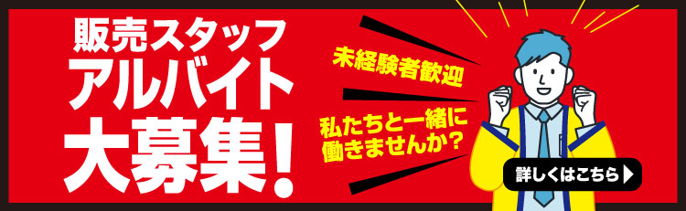 ゴルフ・スキー＆アウトドア ブランド一覧｜【公式】有賀園ゴルフ