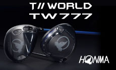  本間ゴルフ TOUR WORLD TW777（ツアーワールド） シリーズ登場！ 