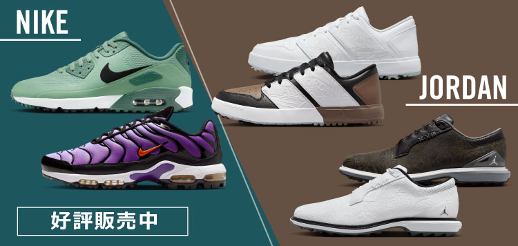 【10月発売】人気のナイキ・ジョーダン ゴルフシューズが続々入荷！！