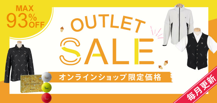 人気ブランドのゴルフクラブやウェアが続々値下げ！【OUTLET SALE】