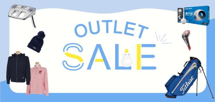 人気ブランドのゴルフウェアや、クラブなど多数アイテムがお得な価格で販売開始！「OUTLET SALE」