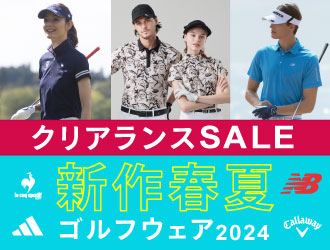 RLX ラルフローレン（RALPH LAUREN）2024年 春夏ゴルフウェア特集｜【公式】有賀園ゴルフオンラインAGO