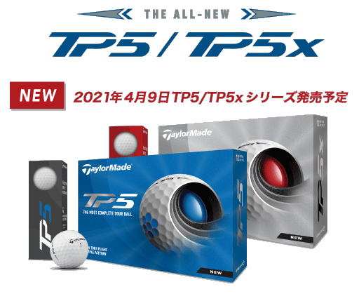 【限定SALE低価】テーラーメイド TaylorMade TP5 PIX PICKLE 限定品 その他