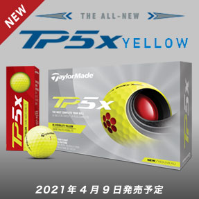 テーラーメイド TP5/TP5x ゴルフボール 2021 シリーズ 特集 ｜【公式
