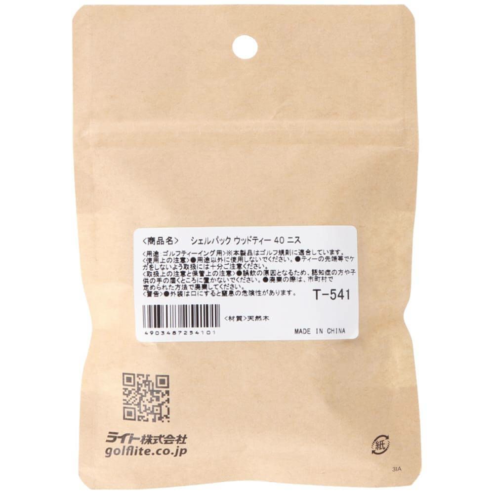 ライト　シェルパック SP ウッドティー　40mm　T-541　詳細