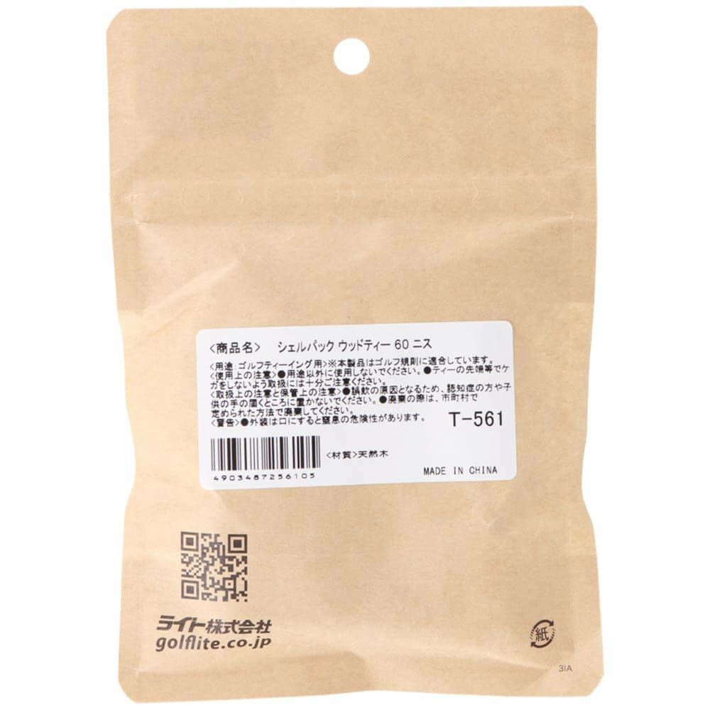 ライト　シェルパック SP ウッドティー　60mm　T-561　詳細