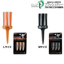 ブラッシュティー Mサイズ / Lサイズ