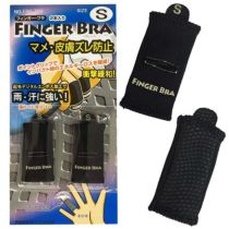 FINGER BRA　フィンガーブラ （2本入り）