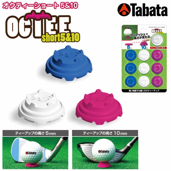 タバタ Tabata オクティー ショート 5＆10 GV-1410 | 【公式】有賀園ゴルフオンラインAGO