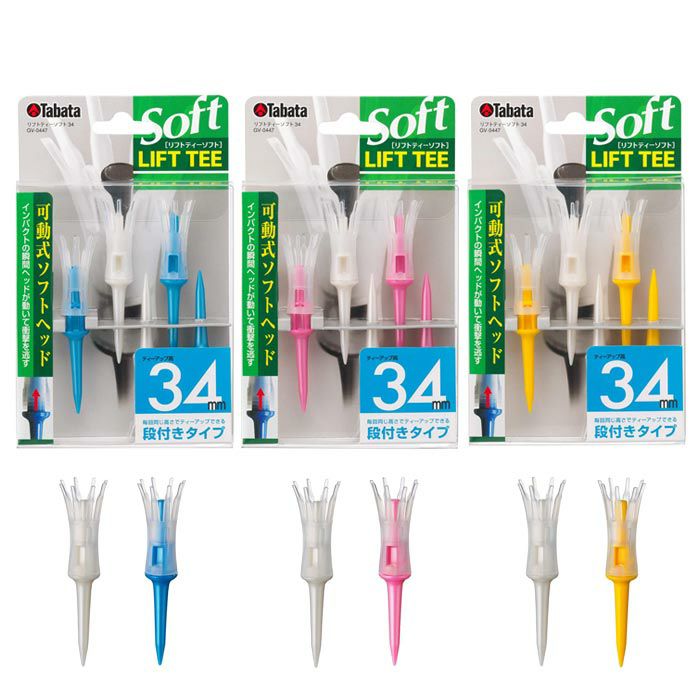 タバタ Tabata　リフトティー ソフト　レギュラー　GV-0447
