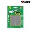 タバタ Tabata　ウェイトバランスプレート 2.5g　GV-0623