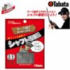 タバタ Tabata　シャフト専用鉛 Mix30　GV-0628