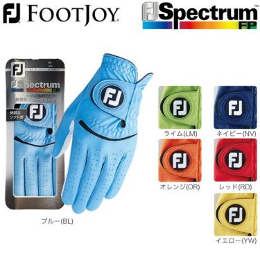 フットジョイ FootJoy　FJ スペクトラム SPECTRUM FP　メンズ ゴルフグローブ  （2016年モデル）　FGFP
