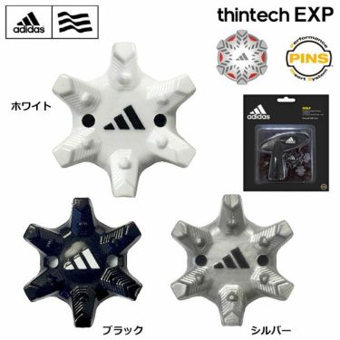 アディダス adidas　thintech シンテック EXP クリート スパイク鋲　20個入り