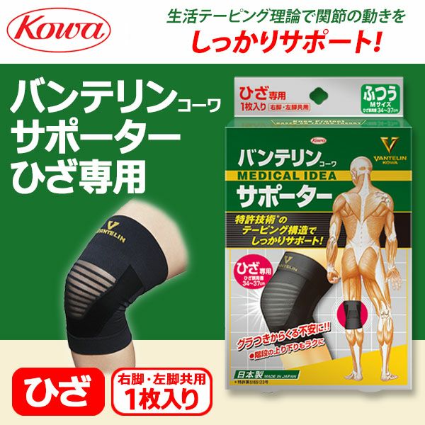 Arigaengolf Itembox Design Product 011
