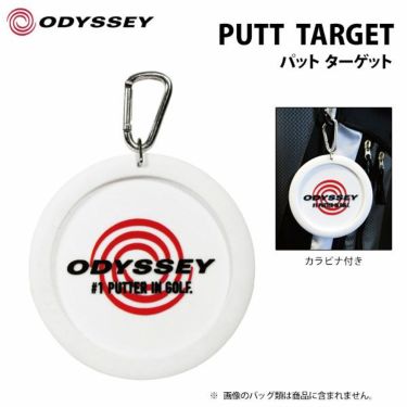 オデッセイ　PUTT TARGET パッティング ターゲットカップ 練習器　070021500068