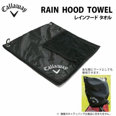 キャロウェイ　RAIN HOOD TOWEL フック付きタオル　070021500073