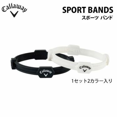 キャロウェイ　SPORT BANDS ブレスレット （2カラーセット）　4532220671457