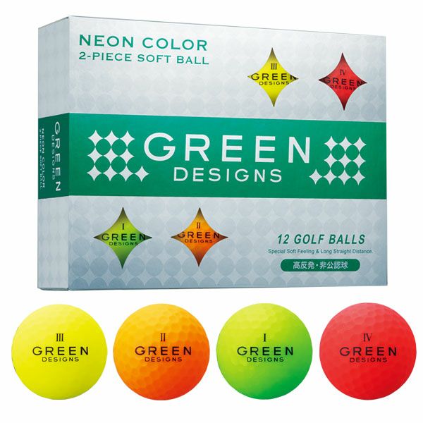 グリーンデザインズ　ネオンカラー　高反発 ゴルフボール　1ダース （12球入り）