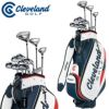 クリーブランド　メンズ パッケージ ゴルフクラブセット （11本セット＋キャディバッグ）　2018年モデル