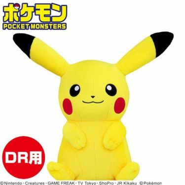 ポケモン Pokemon ゴルフ　ドライバー用 ヘッドカバー ピカチュウ