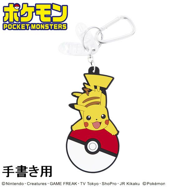 ポケモン Pokemon ゴルフ パターカバーホルダー ネームプレート ピカチュウ 公式 有賀園ゴルフオンラインago