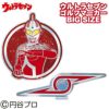 ウルトラセブン ULTRASEVEN BIGサイズ クリップマーカー