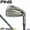 ピン PING Prodi G プロディG ジュニア アイアン 単品 2018年モデル