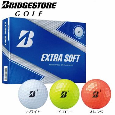 ブリヂストン EXTRA SOFT エクストラソフト ゴルフボール 2019年モデル　1ダース（12球入り）