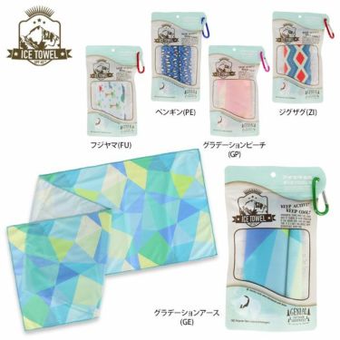 ICE TOWEL　アイスタオル ウィズ カラビナ 5640005