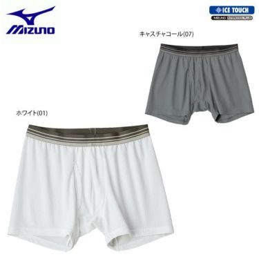 ミズノ MIZUNO　メンズ アイスタッチ クイックドライアンダー トランクス C2JB9103　2019年モデル