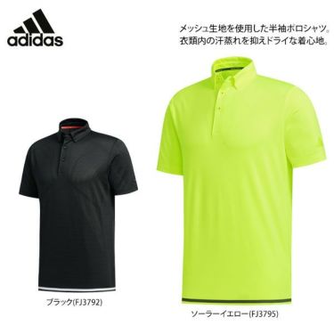 アディダス adidas　メンズ メッシュ生地 ラインプリント 半袖 ボタンダウン ポロシャツ GKI46　2020年モデル 詳細2