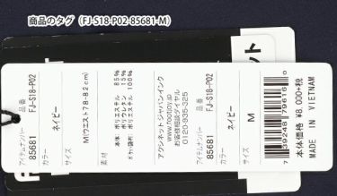 フットジョイ FootJoy　メンズ ストレッチ ショートパンツ FJ-S18-P02 詳細6
