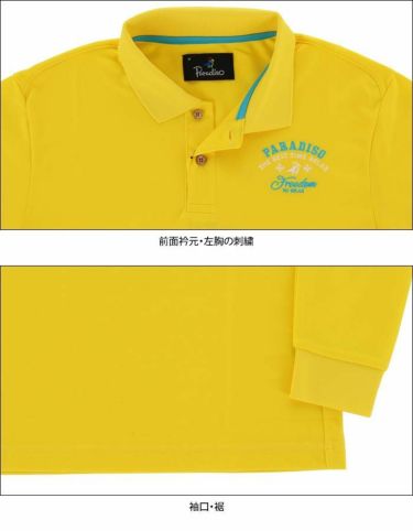 パラディーゾ メンズ ストレッチ 刺繍ロゴ 長袖 ポロシャツ QSM01F　商品詳細3