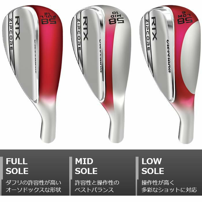 クリーブランドゴルフ Cleveland Golf ウエッジ RTX ZIPCORE ツアーサテン 56 Low 6 N.S.PRO 95 100％本物