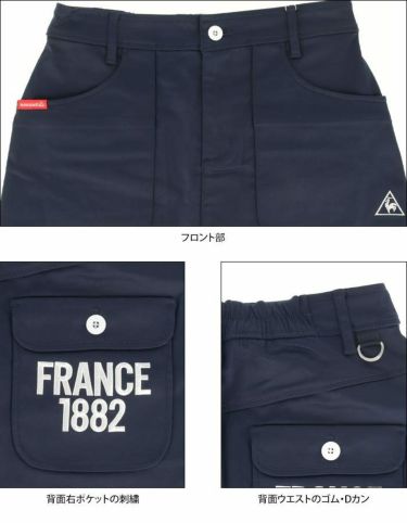 ルコック Le coq sportif　レディース ロゴ刺繍 ストレッチ スカート QGWQJE01　2020年モデル 詳細3