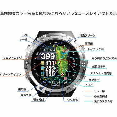 ショットナビ　Shot Navi W1 Evolve エボルブ　腕時計型GPSゴルフナビ　ブラック 詳細1