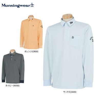 マンシングウェア Munsingwear　メンズ ロゴ刺繍 長袖 ポロシャツ MGMQJB03X　2020年モデル 詳細1