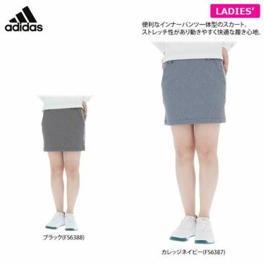 アディダス adidas　レディース ヘザー ストレッチ インナーパンツ一体型 スカート INS36　2020年モデル 詳細2
