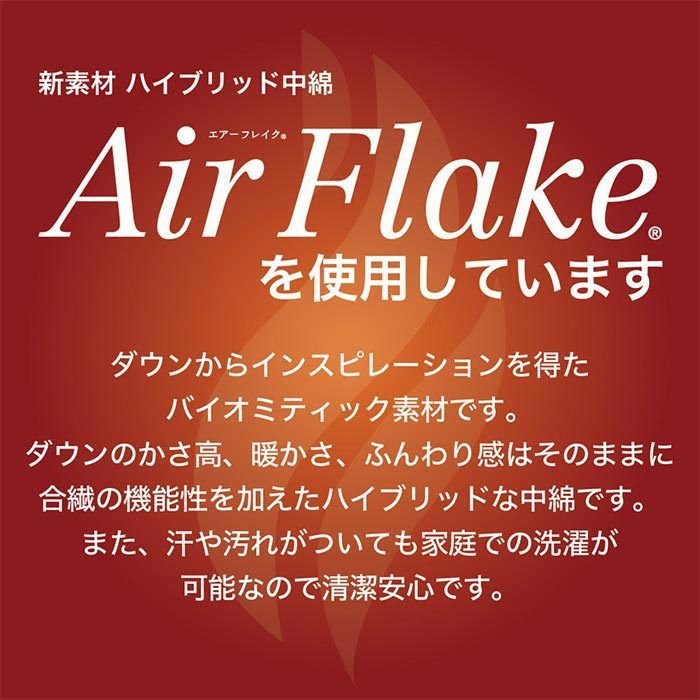 TURF DESIGN ターフデザイン　ライトマフラー TDLM-1972 レッド 詳細1