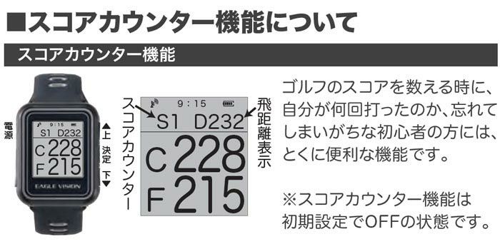 EAGLE VISION イーグルビジョン watch5 ウォッチ5 腕時計型 GPSゴルフナビ EV-019 WH ホワイト | 【公式】有賀園ゴルフ オンラインAGO