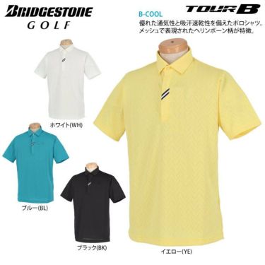 ブリヂストンゴルフ TOUR B メンズ メッシュジャガード ヘリンボーン柄 半袖 ポロシャツ 3GR01A　2020年モデル 詳細2