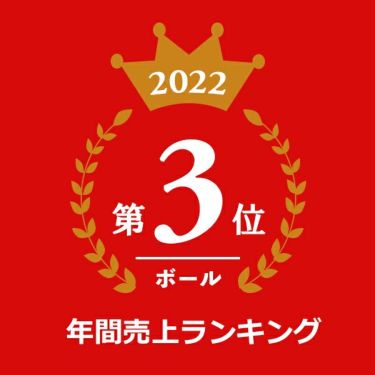 オウンネーム専用　スリクソン　ソフトフィール レディ 2021年モデル　ゴルフボール　3ダース（36球） 詳細1