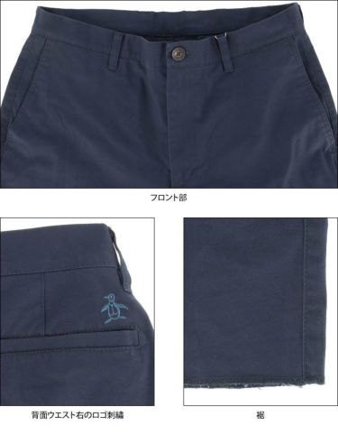 マンシングウェア Munsingwear　メンズ ロゴ刺繍 綿混 ストレッチ ロング パンツ MGMRJD01　2021年モデル [裾上げ対応1●] 詳細5