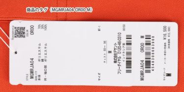 マンシングウェア Munsingwear　メンズ ロゴ刺繍 半袖 ポロシャツ MGMRJA04　2021年モデル 詳細1